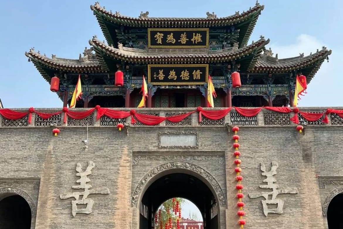 Li Family Courtyard